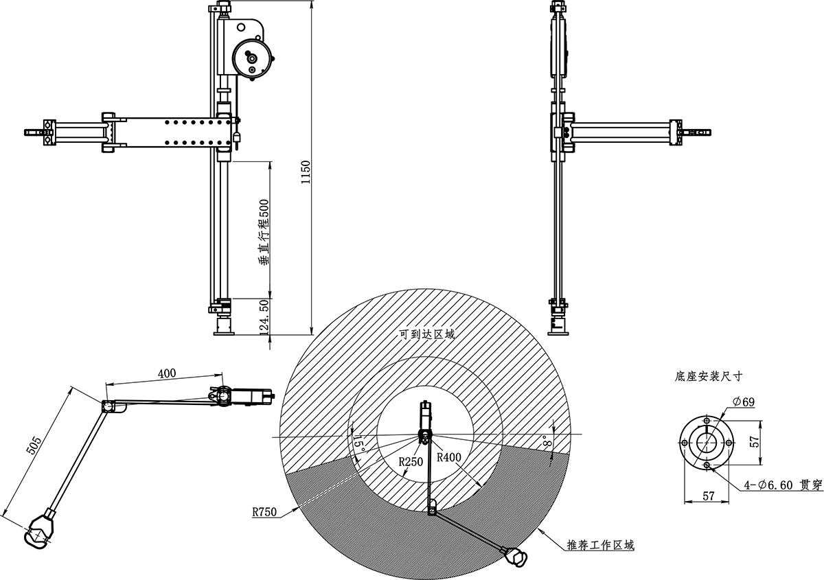 經(jīng)典折疊平衡臂